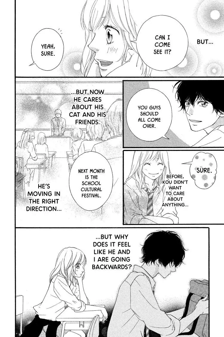 Ao Haru Ride Chapter 17 image 04